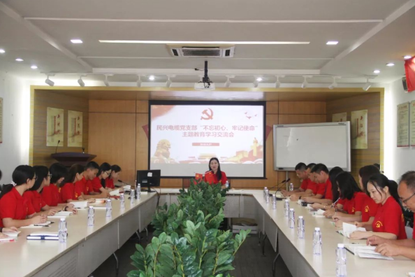 党建 | BB贝博艾弗森召开“不忘初心、牢记使命”主题教育学习交流会