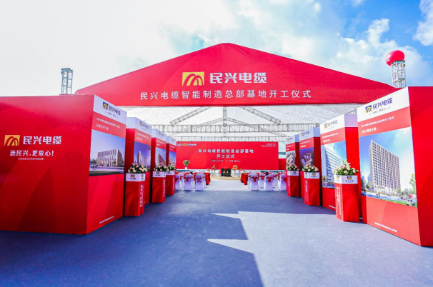 重磅！BB贝博艾弗森百亿规模智能制造总部基地开工仪式盛大举行